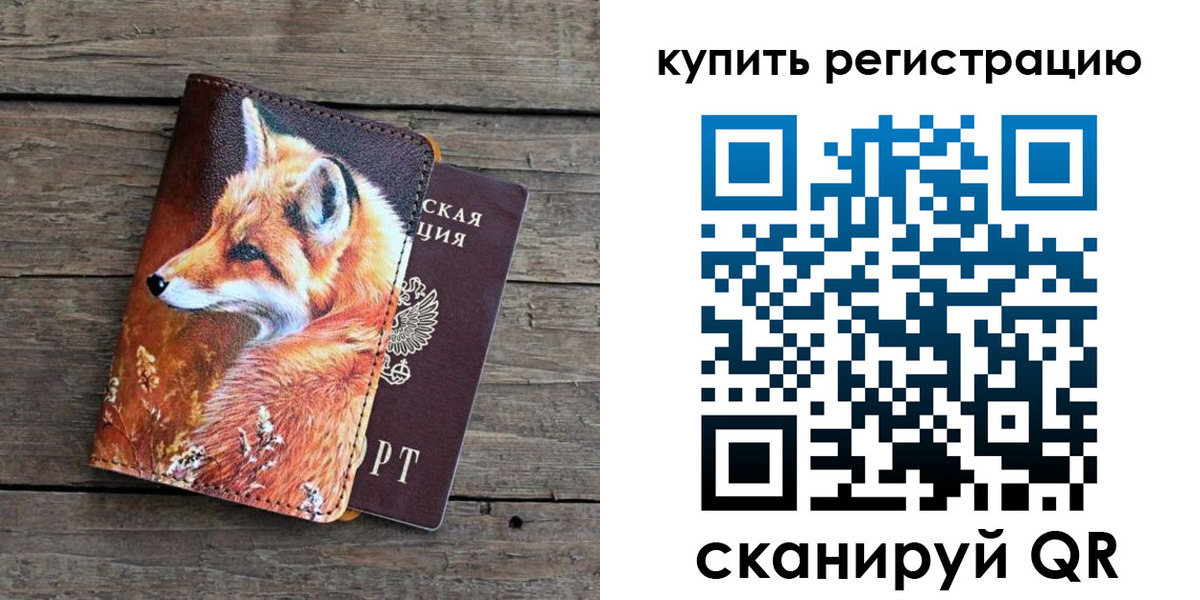 временная регистрация госуслуги в Константиновске