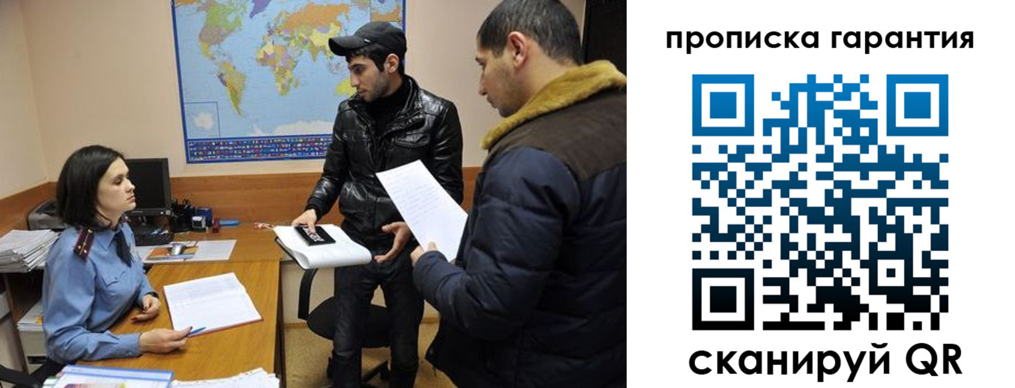 прописка паспорт в Константиновске